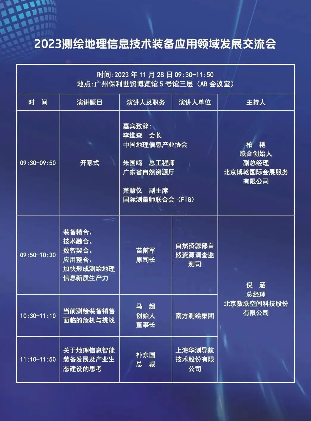 1701746047438506.jpg 4.jpg