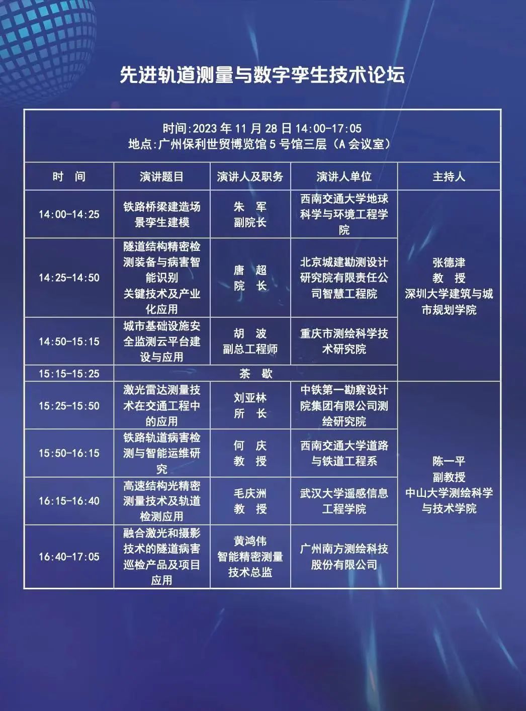 1701746054322168.jpg 5.jpg