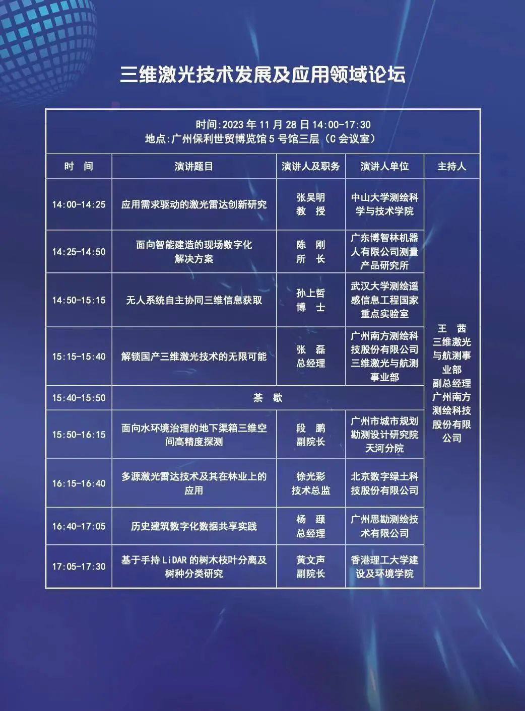 1701746060437994.jpg 6.jpg