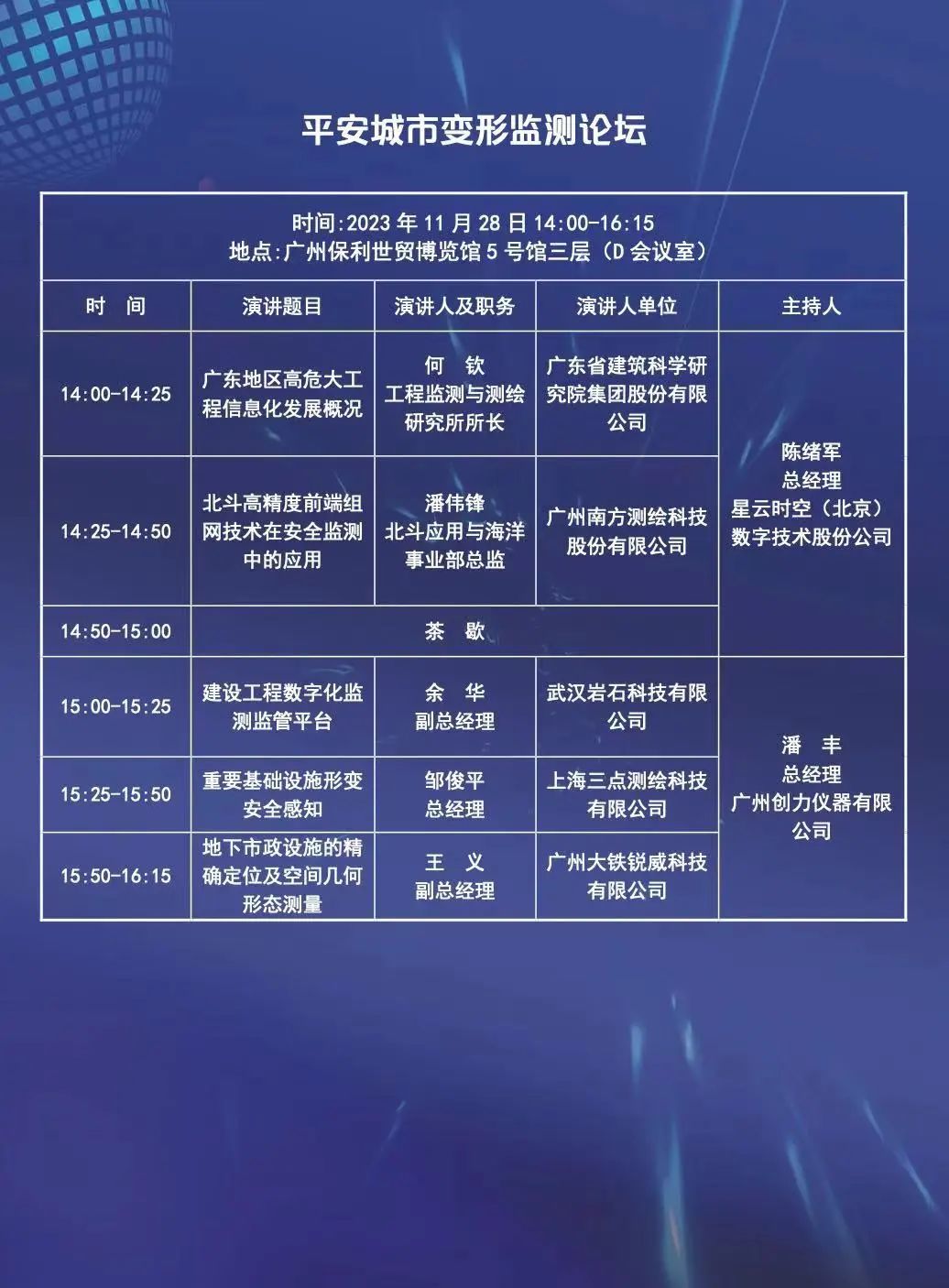 1701746066229240.jpg 7.jpg