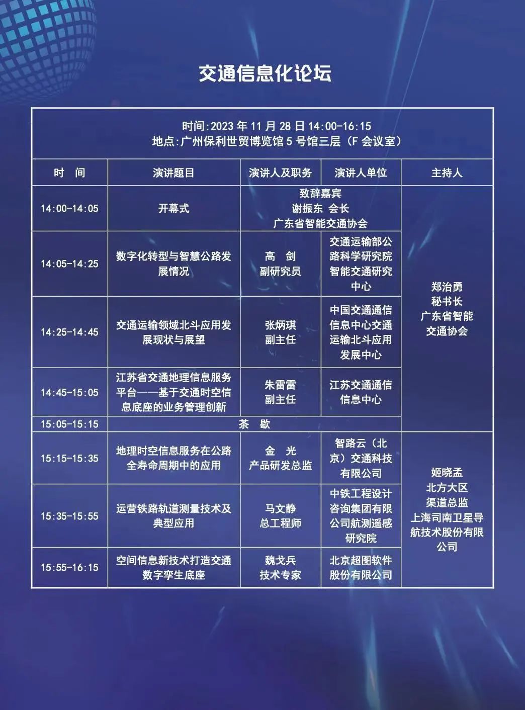 1701746073118762.jpg 8.jpg