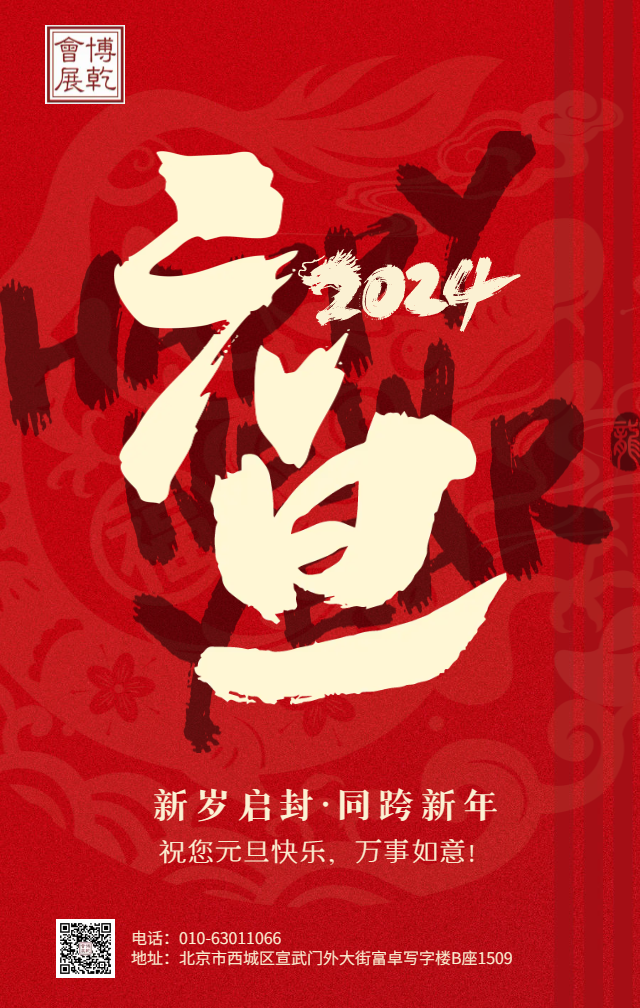 1704184404993722.png 55.png