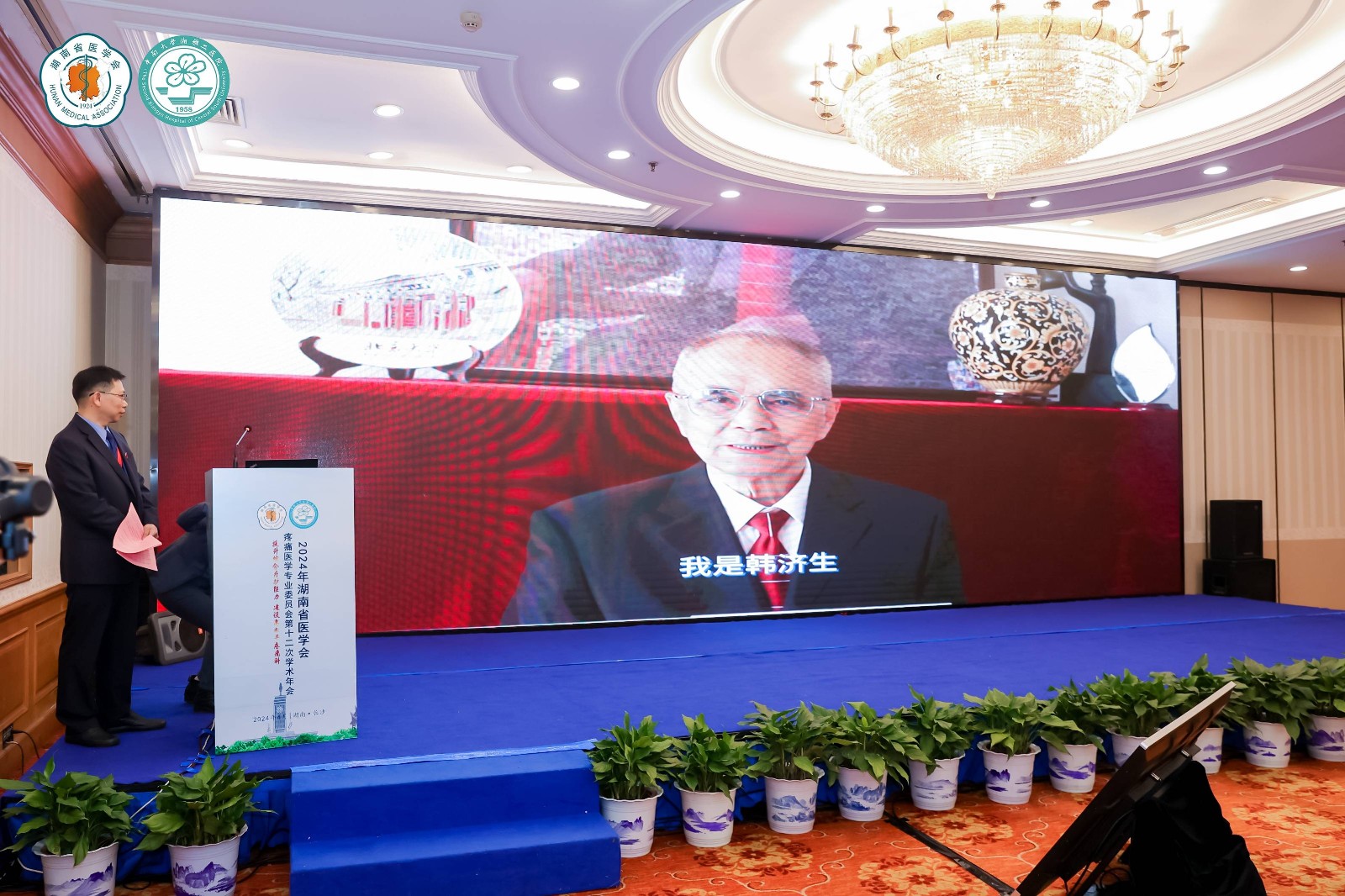 1715070118202229.jpg 韓濟(jì)生(1).jpg